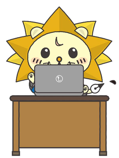 しほ～しし